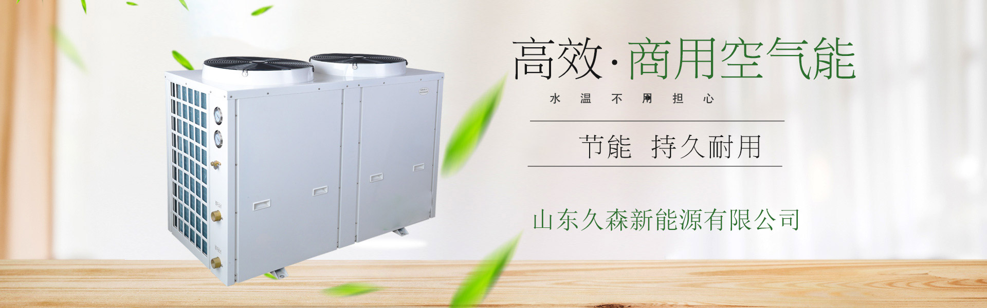 臨沂太陽(yáng)能熱水工程廠(chǎng)家