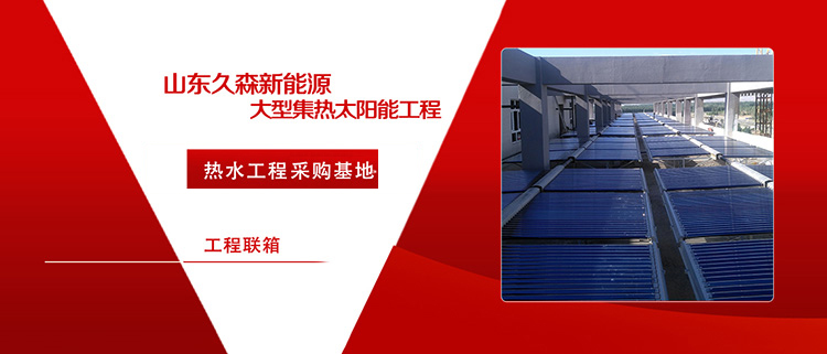 臨沂不銹鋼水箱廠(chǎng)家