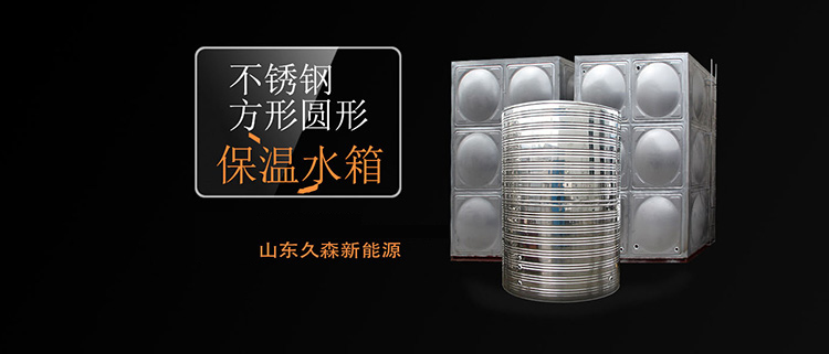 臨沂太陽(yáng)能熱水工程廠(chǎng)家